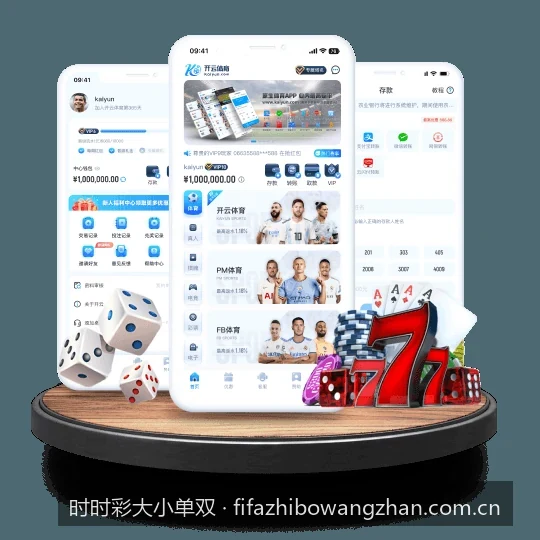 体育彩票新手指南：时时彩大小单双基本玩法与规则详解